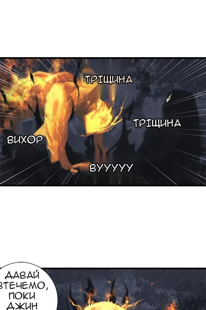 Сторінка 13