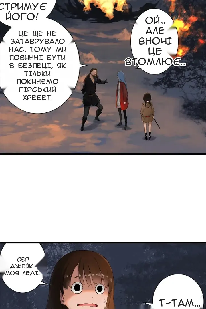 Сторінка 14