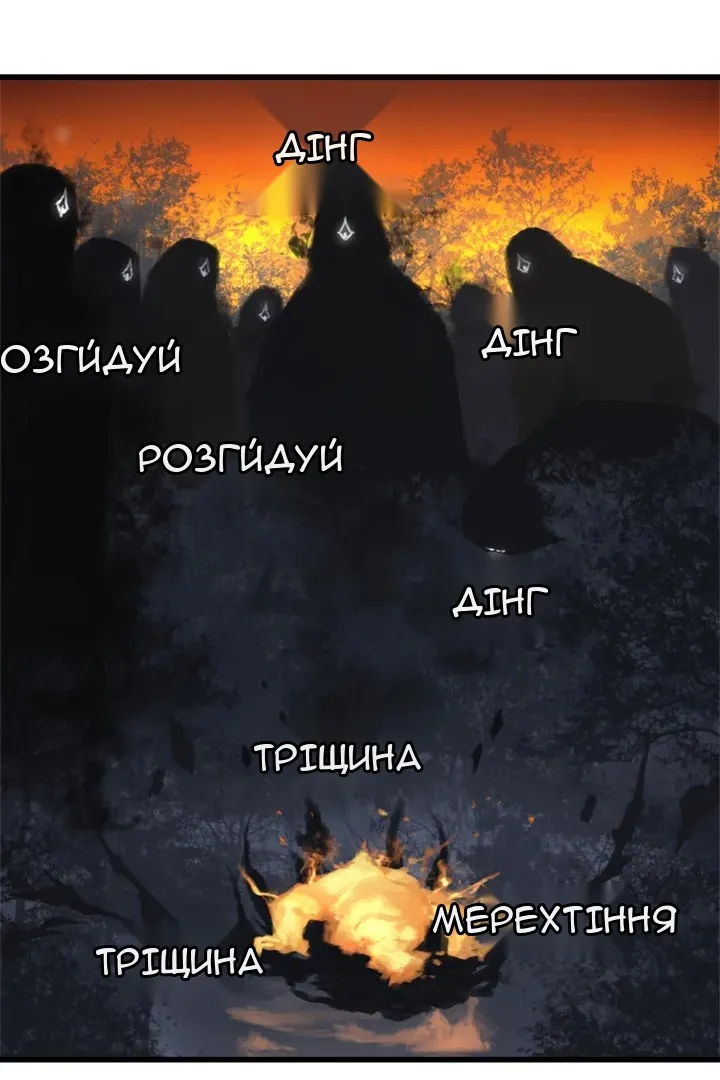 Сторінка 16