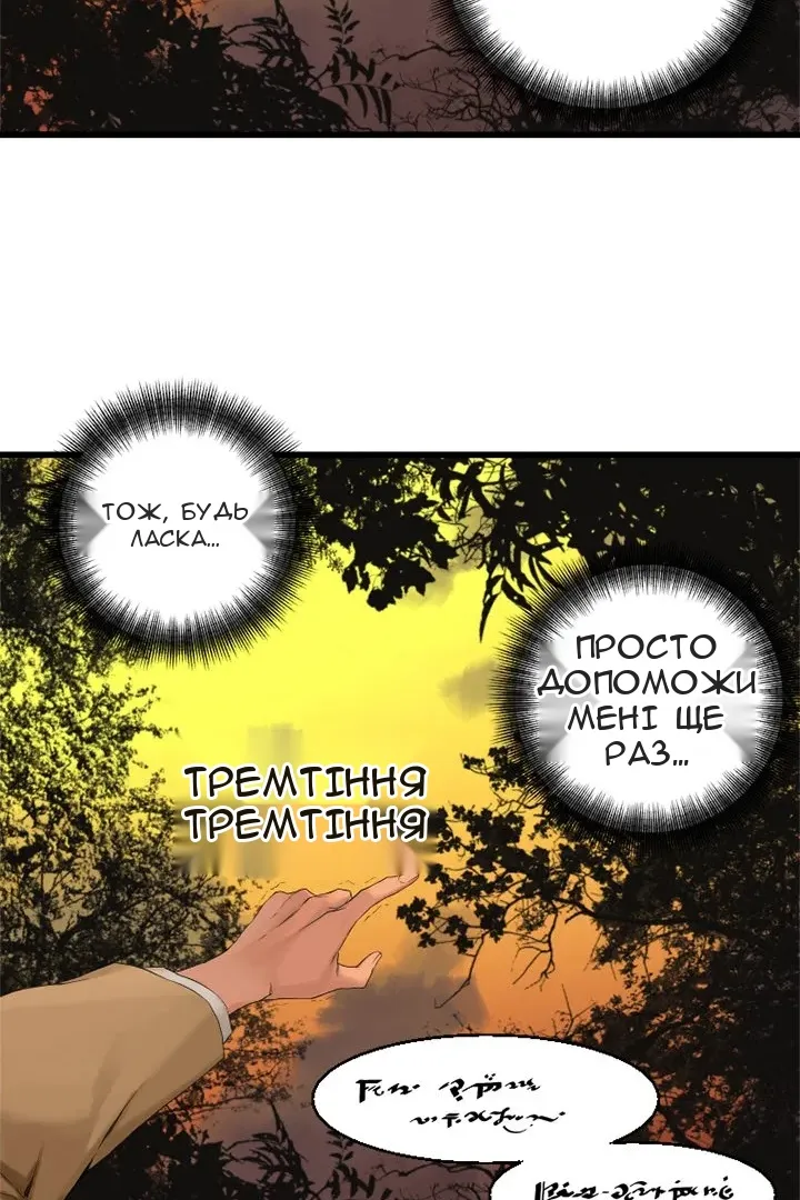 Сторінка 38