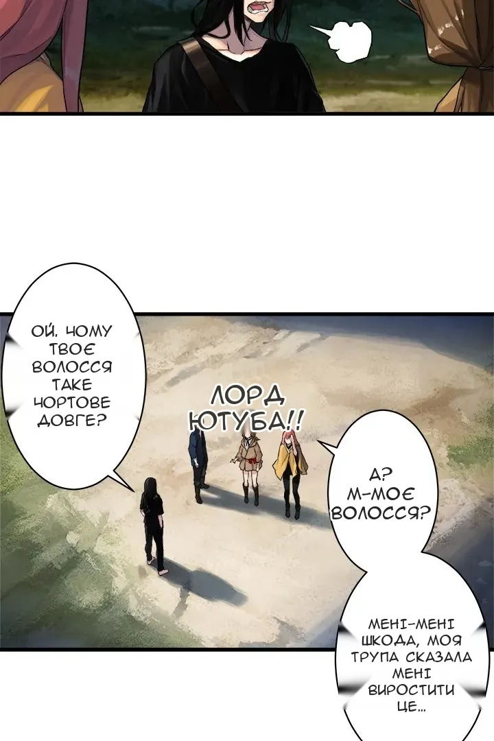 Сторінка 4
