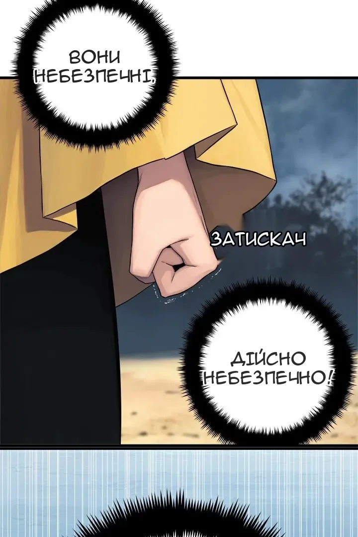 Сторінка 10