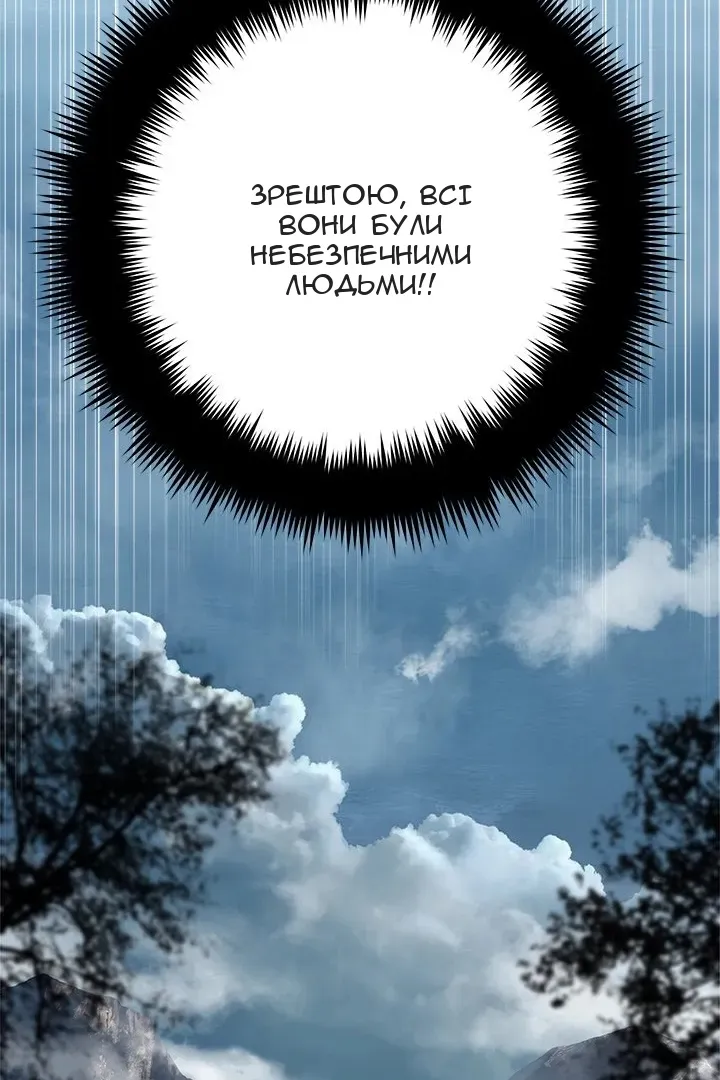 Сторінка 11