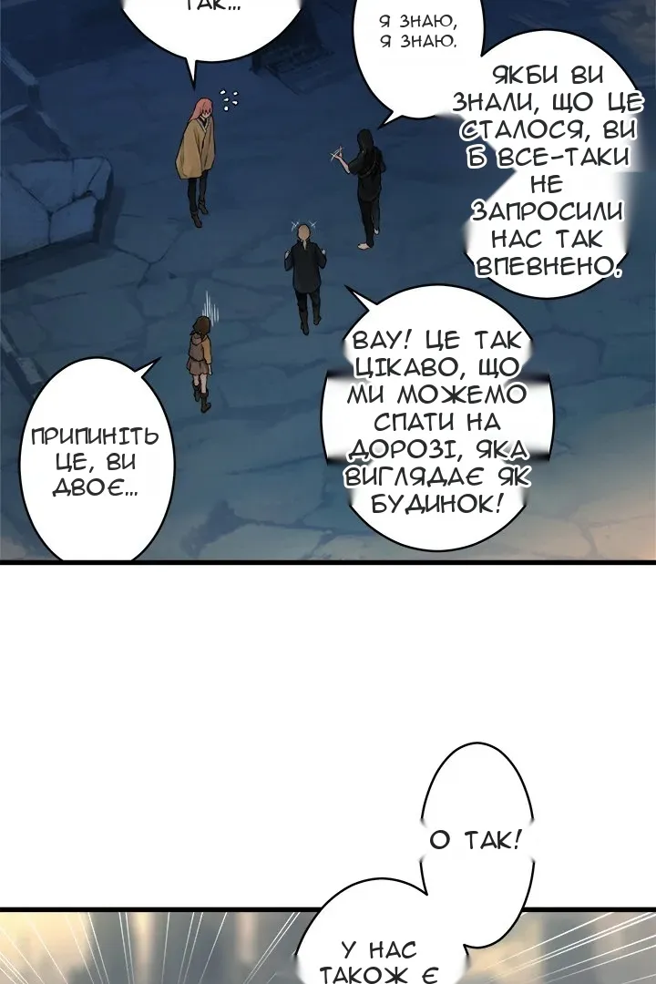 Сторінка 16