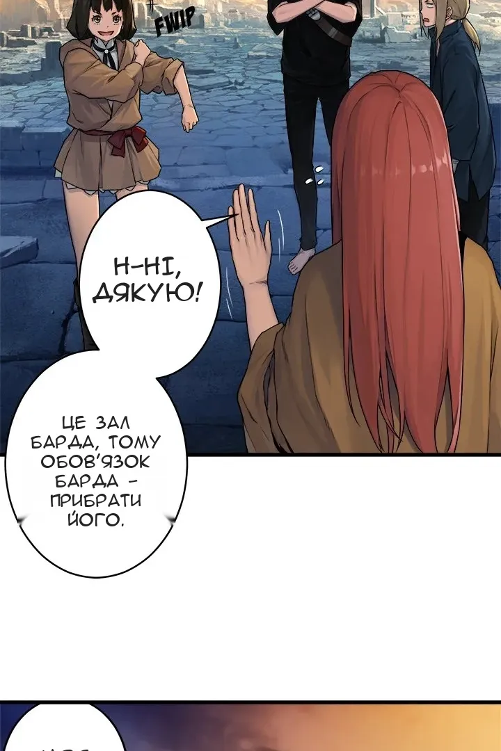 Сторінка 18