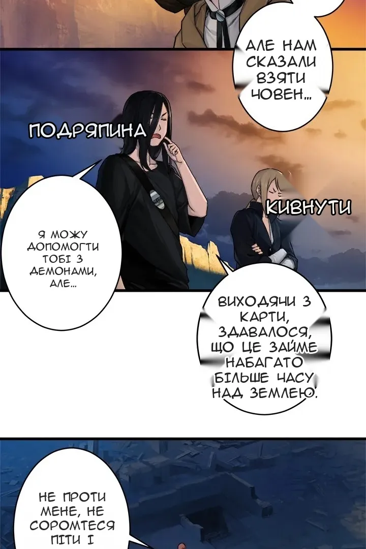 Сторінка 20
