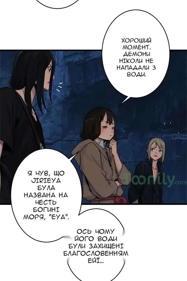 Сторінка 32