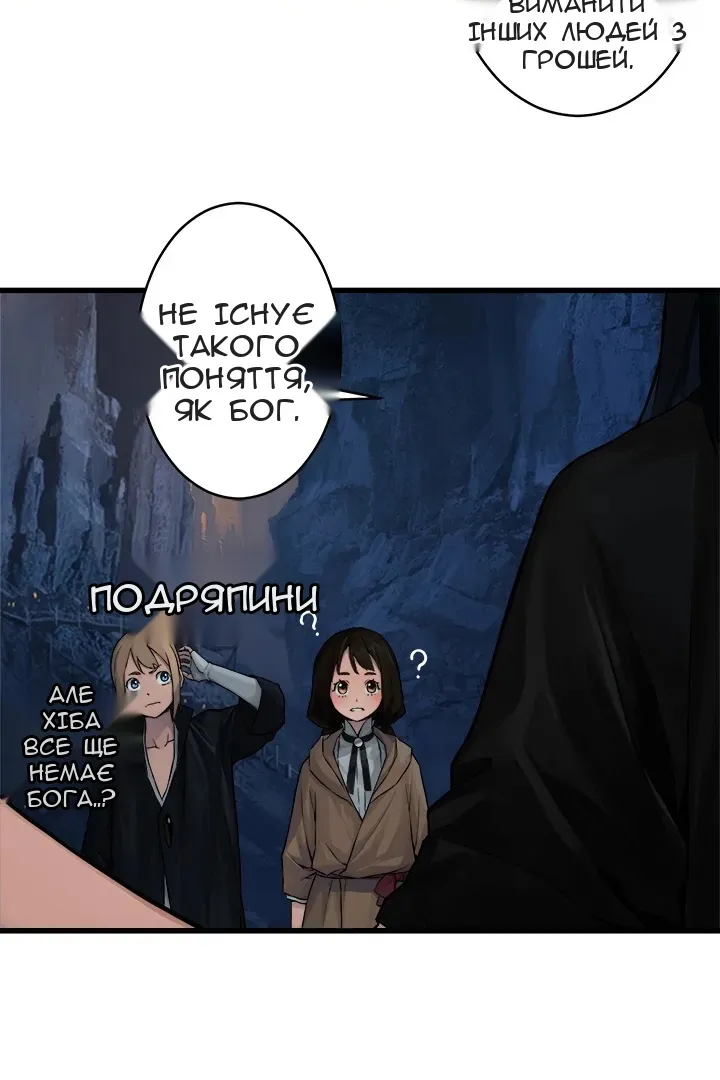 Сторінка 38