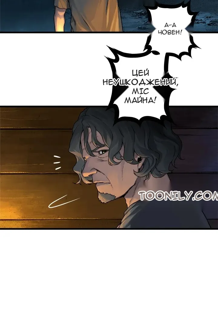 Сторінка 45