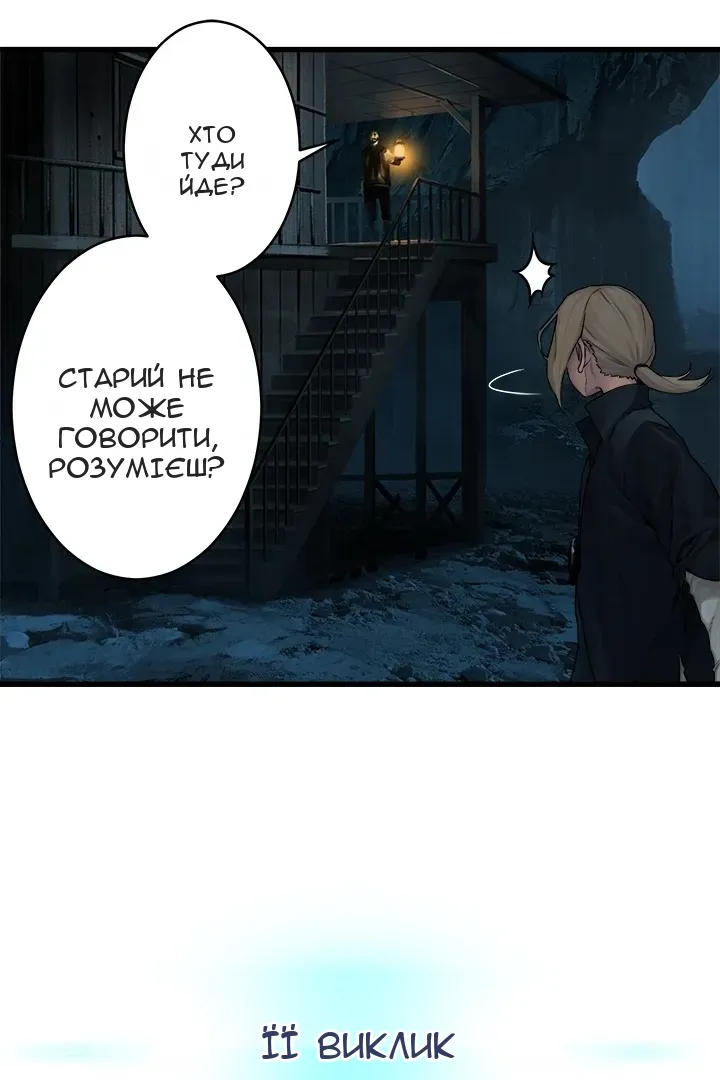 Сторінка 49