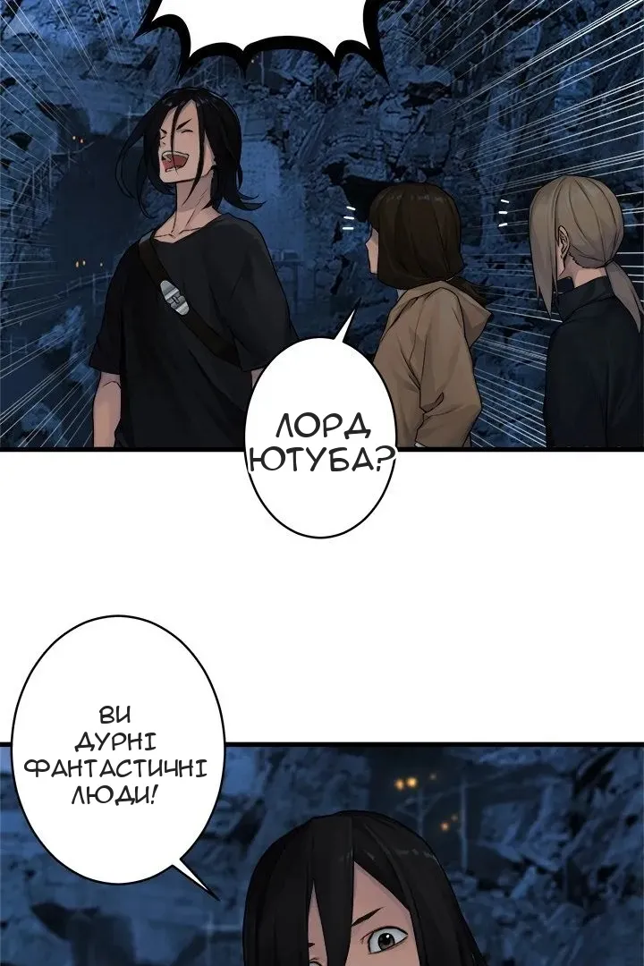 Сторінка 3