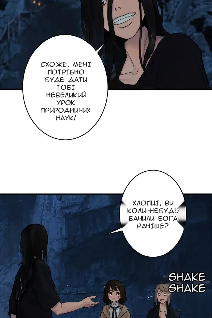 Сторінка 4