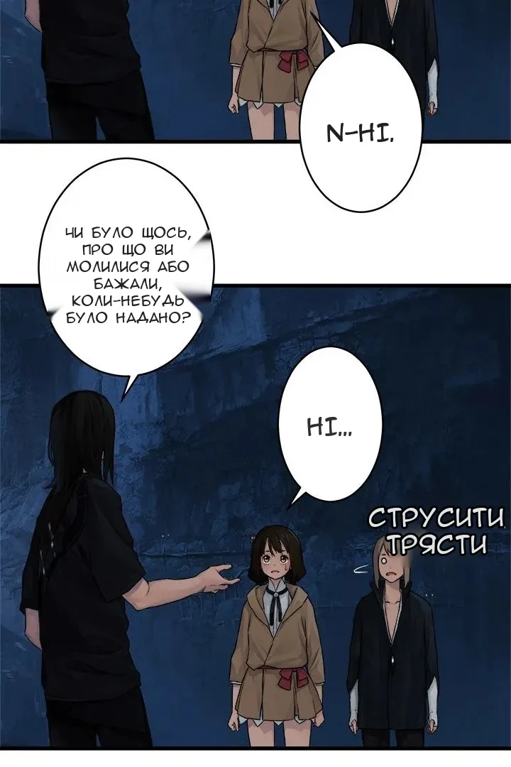 Сторінка 5