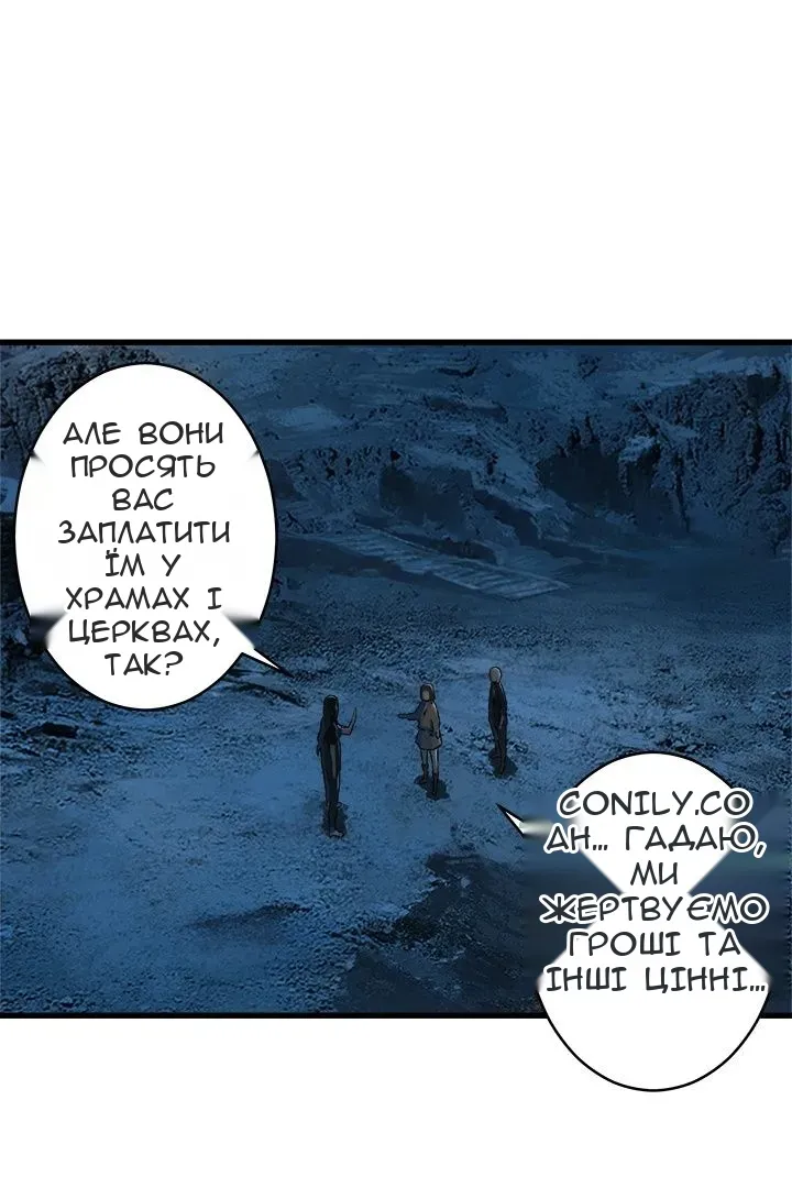 Сторінка 6