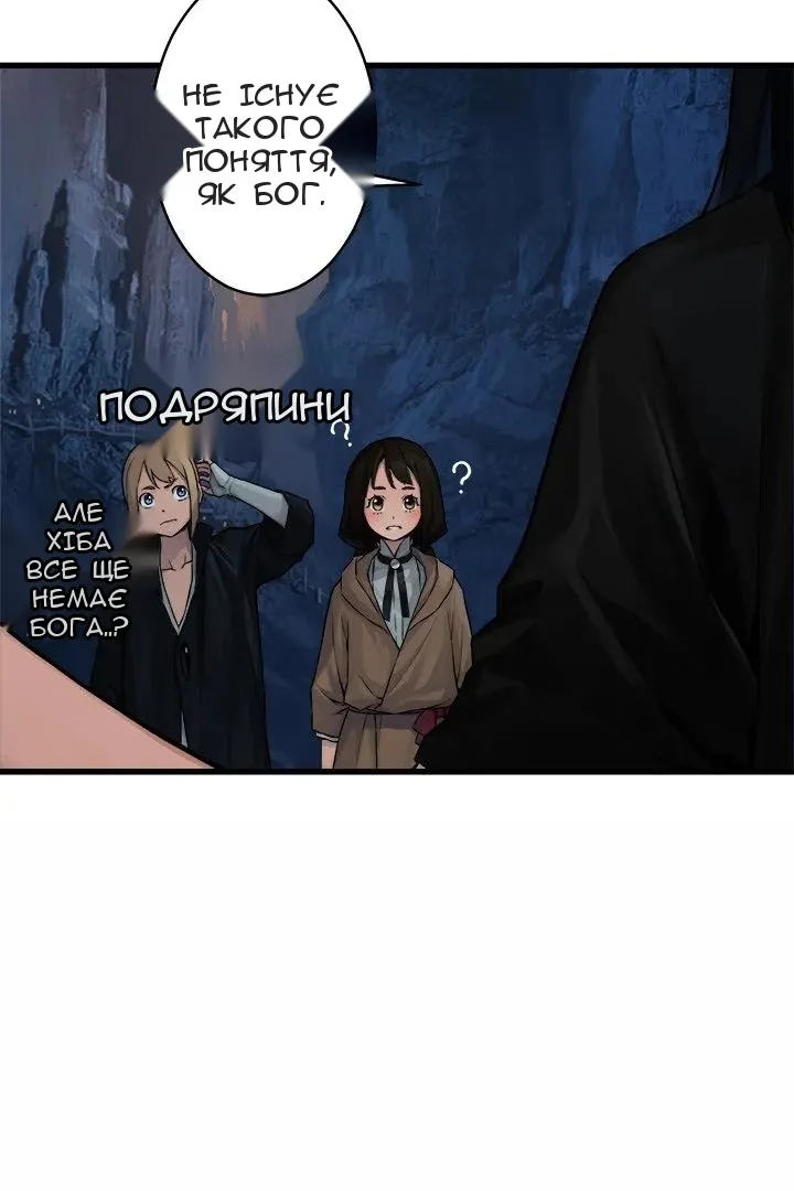 Сторінка 8