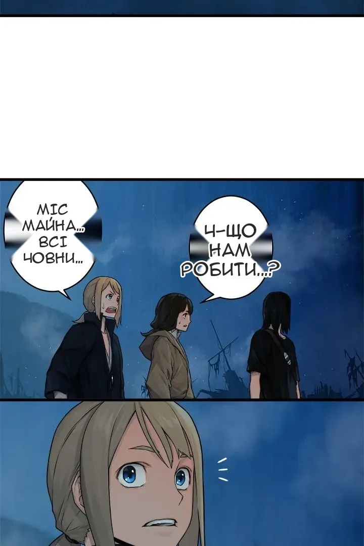 Сторінка 11