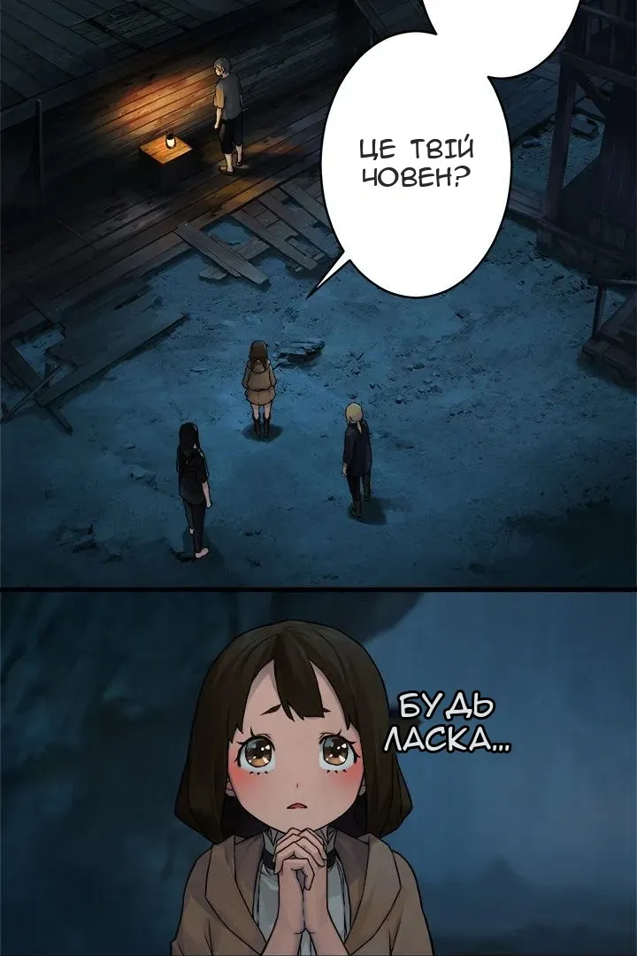 Сторінка 16