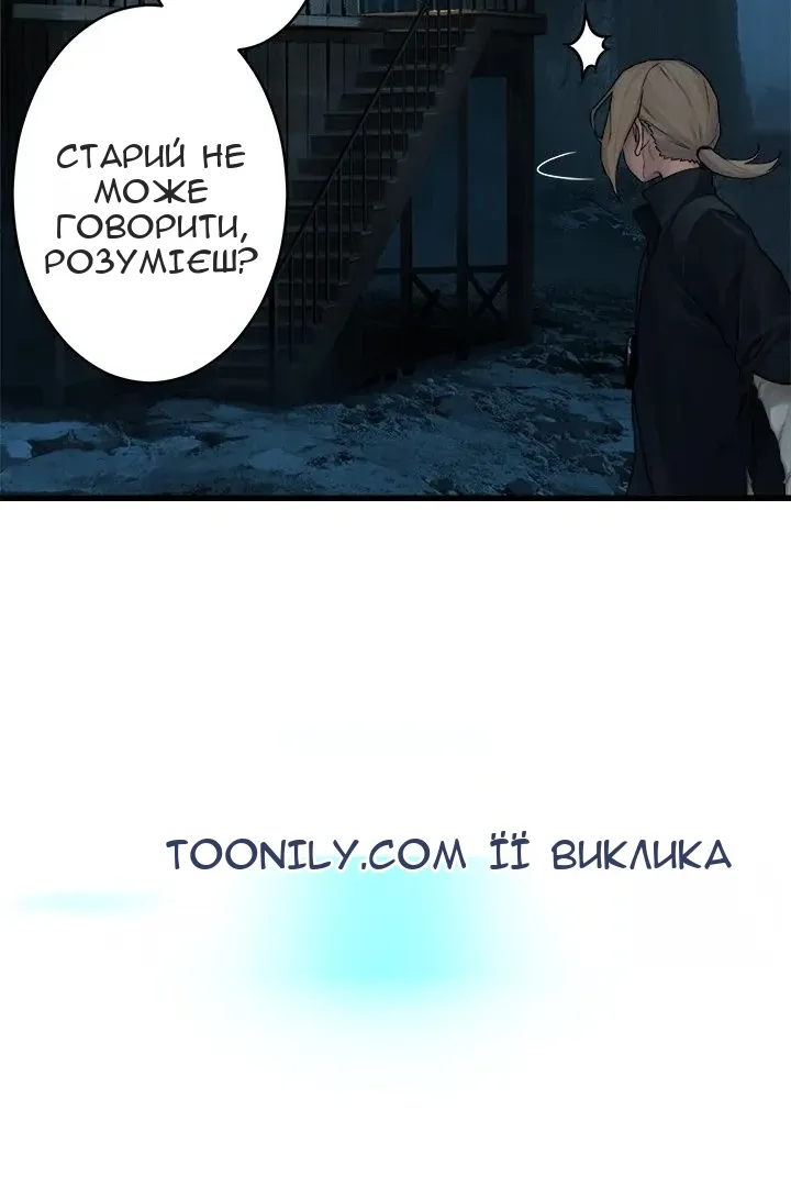 Сторінка 19