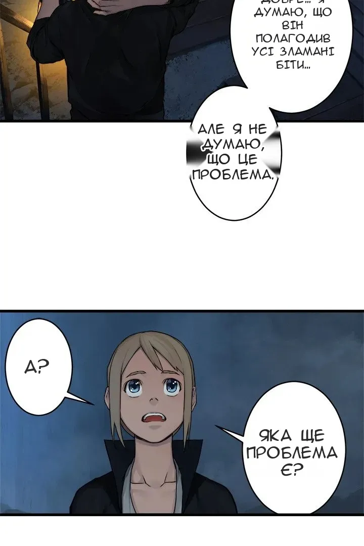 Сторінка 21