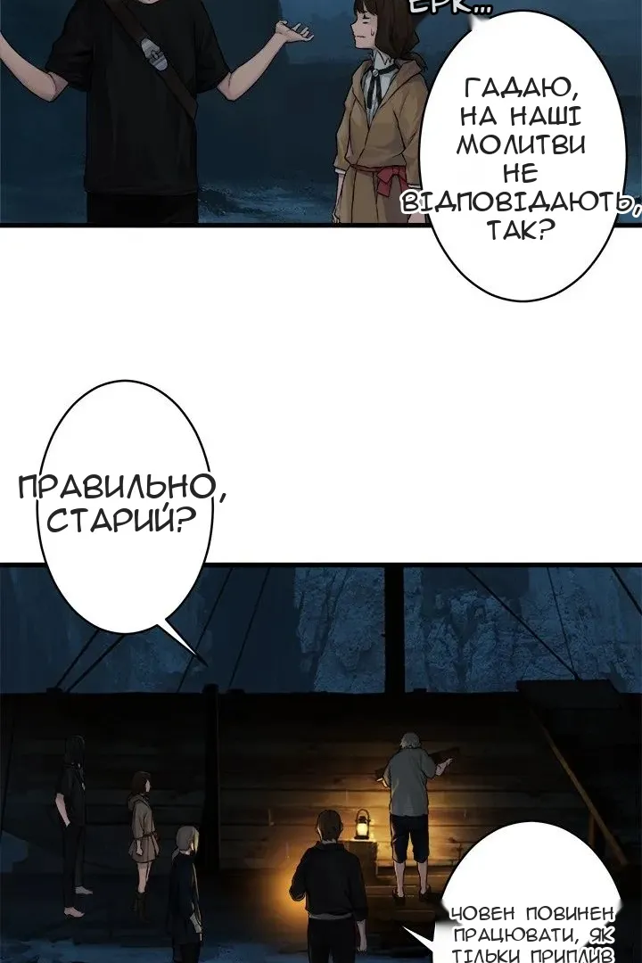 Сторінка 24