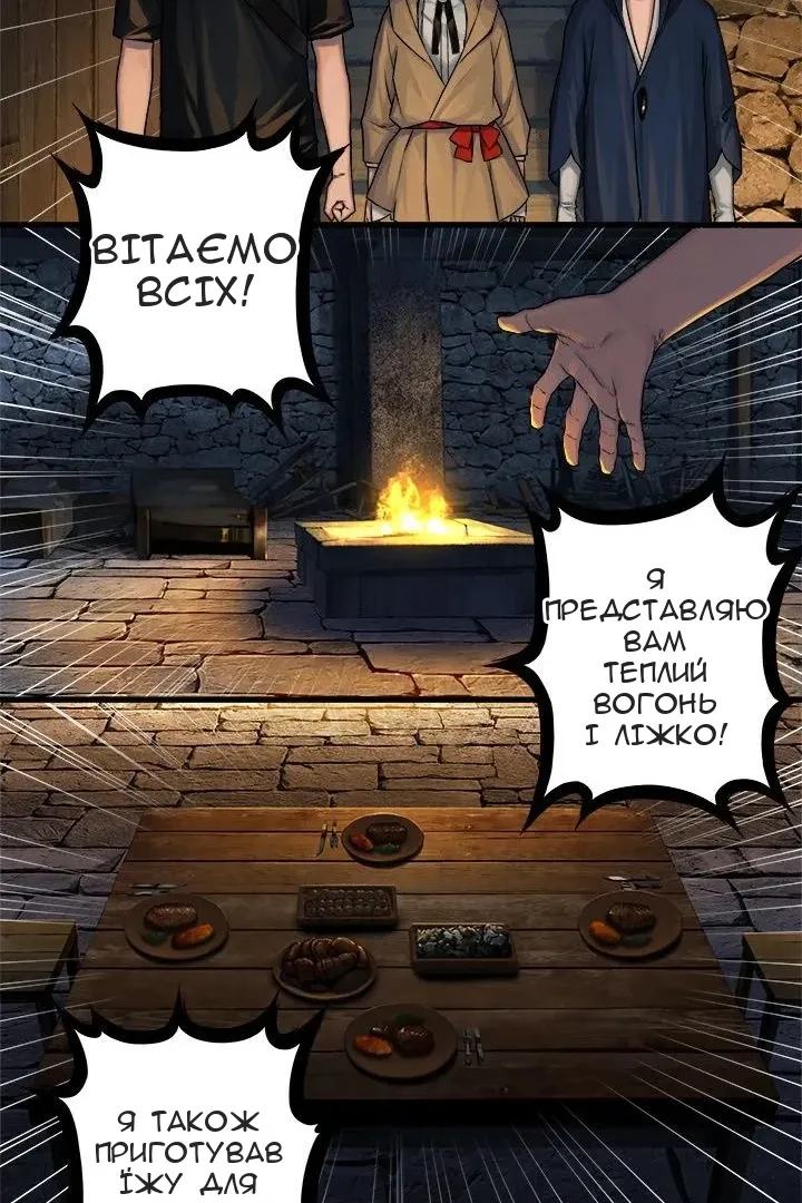 Сторінка 28