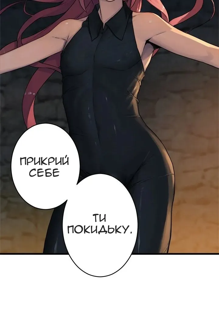 Сторінка 30