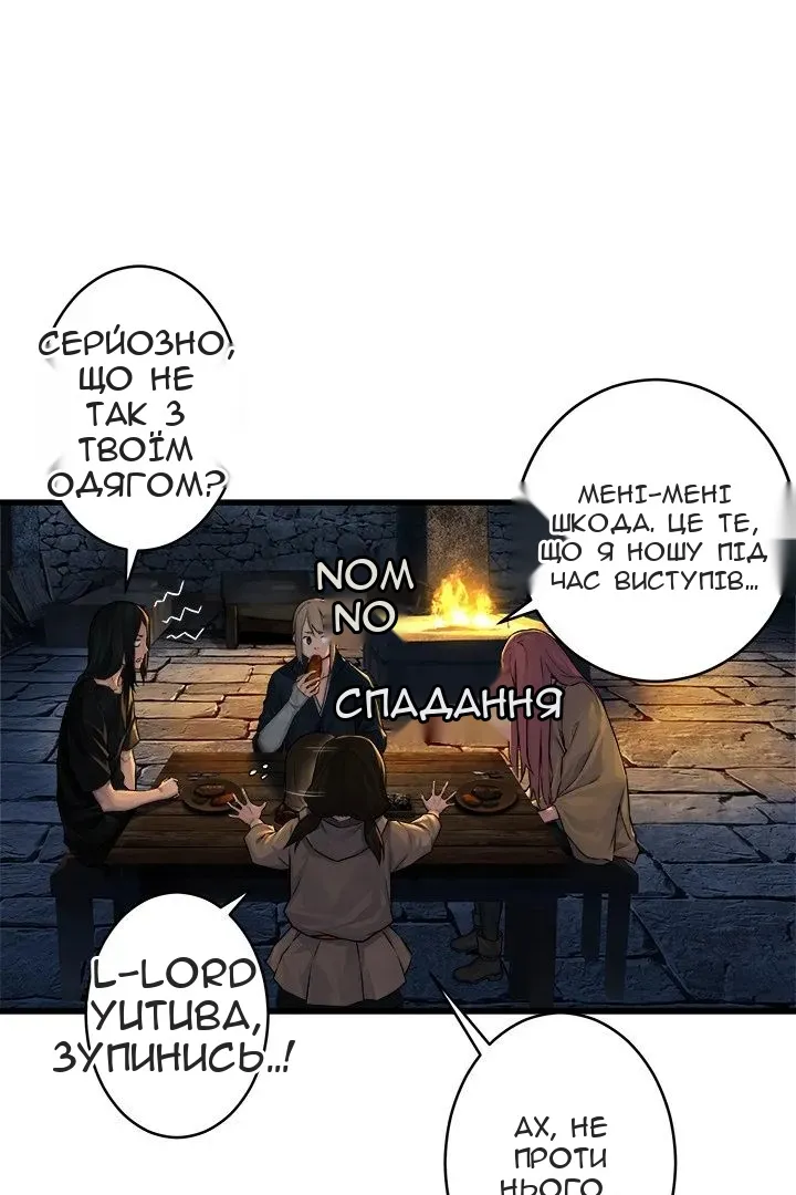 Сторінка 31