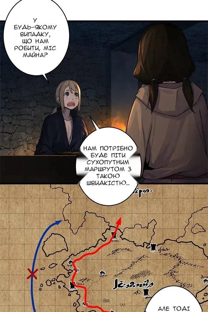 Сторінка 34