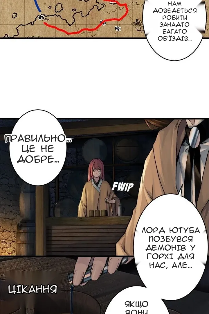 Сторінка 35