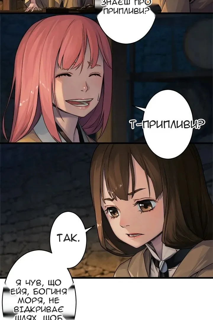 Сторінка 40