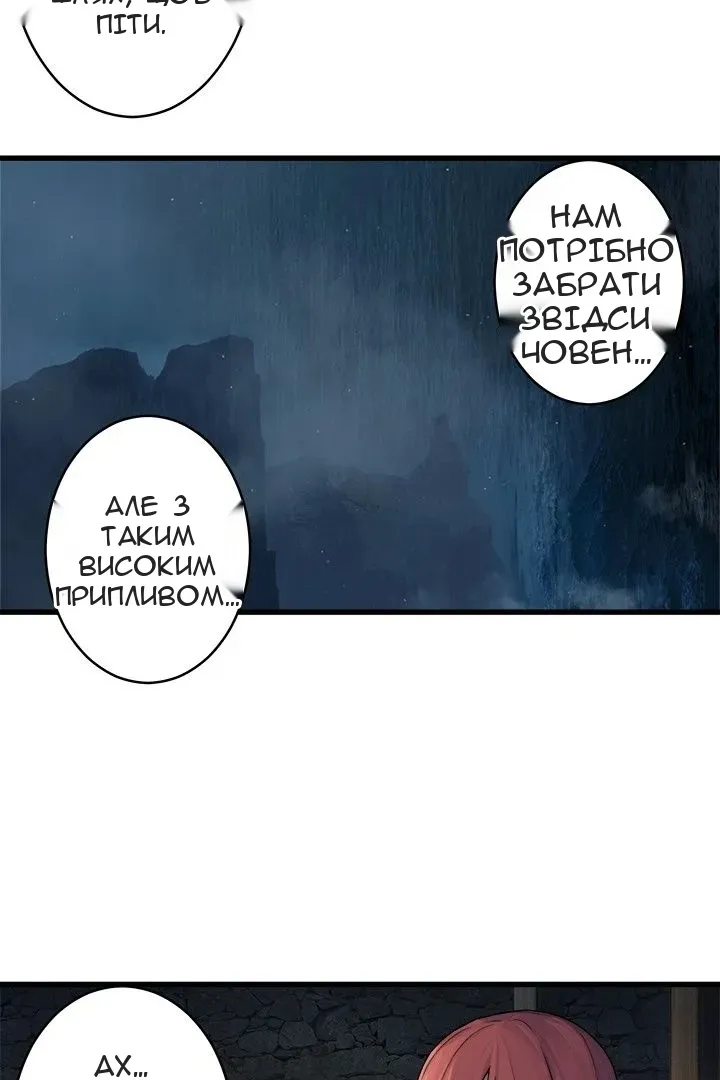 Сторінка 41