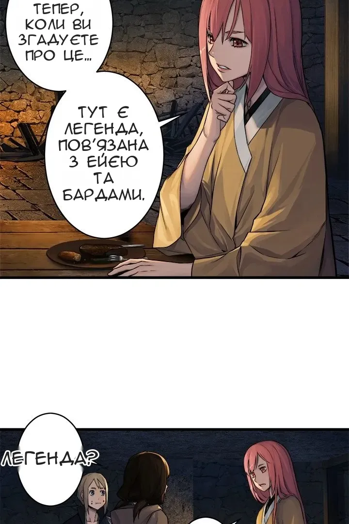 Сторінка 42
