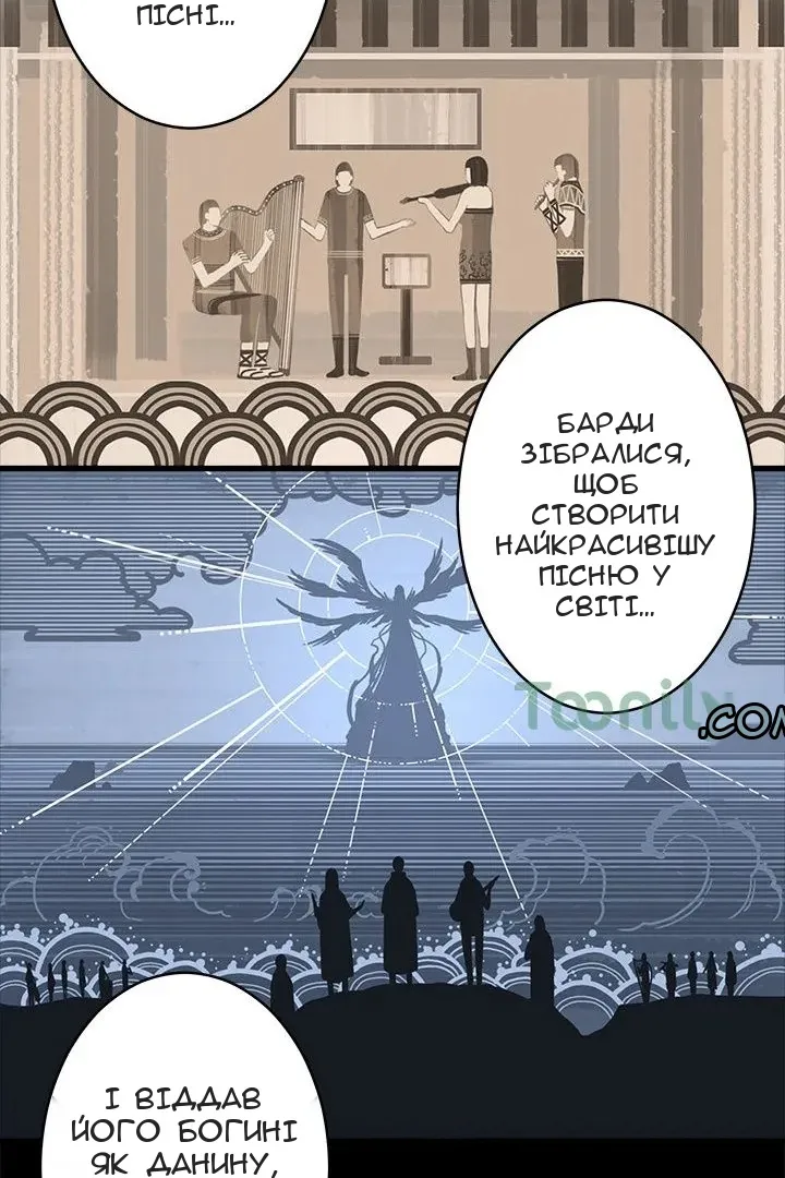 Сторінка 45