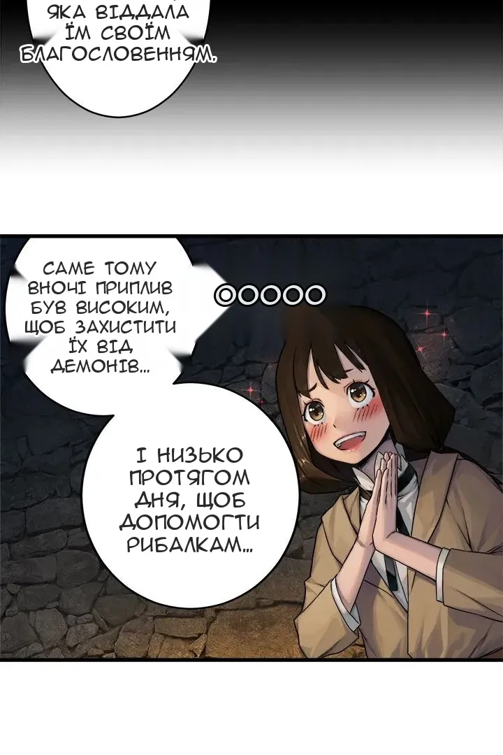 Сторінка 46