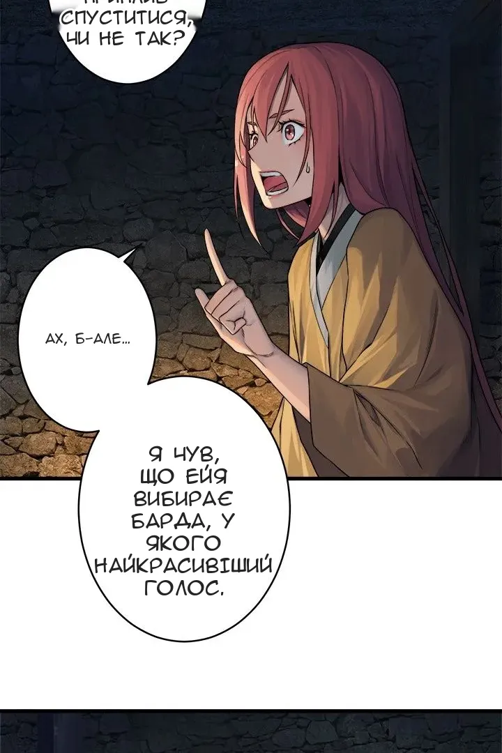 Сторінка 48