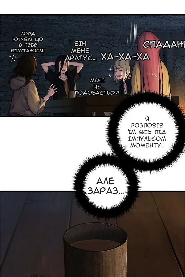 Сторінка 51