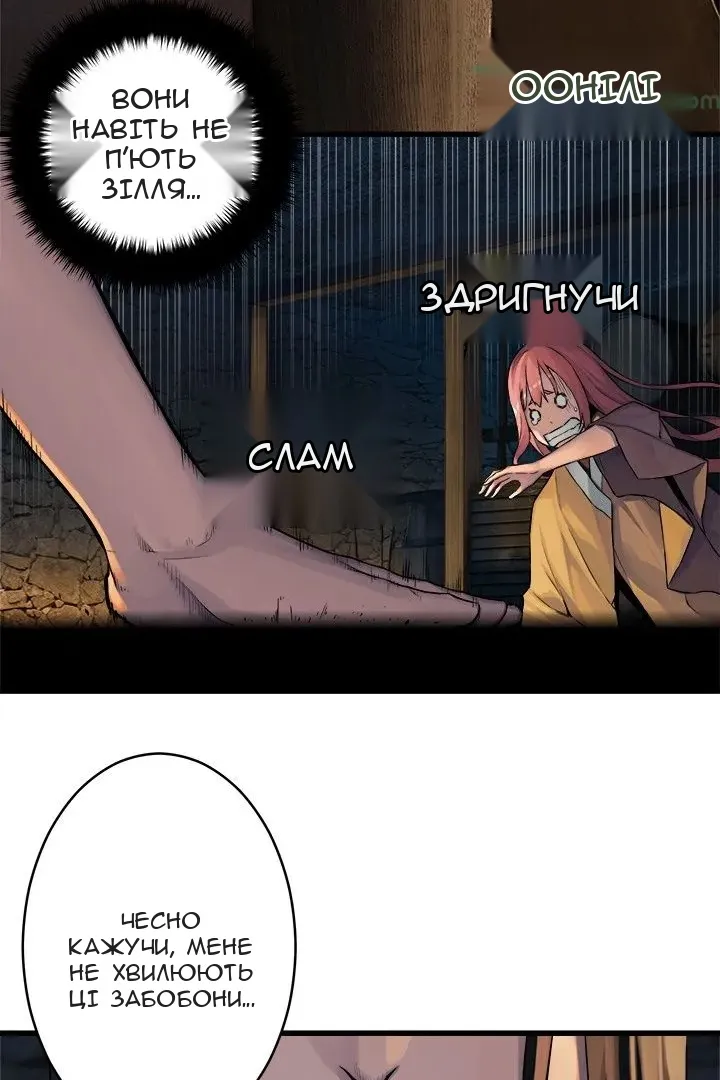Сторінка 52