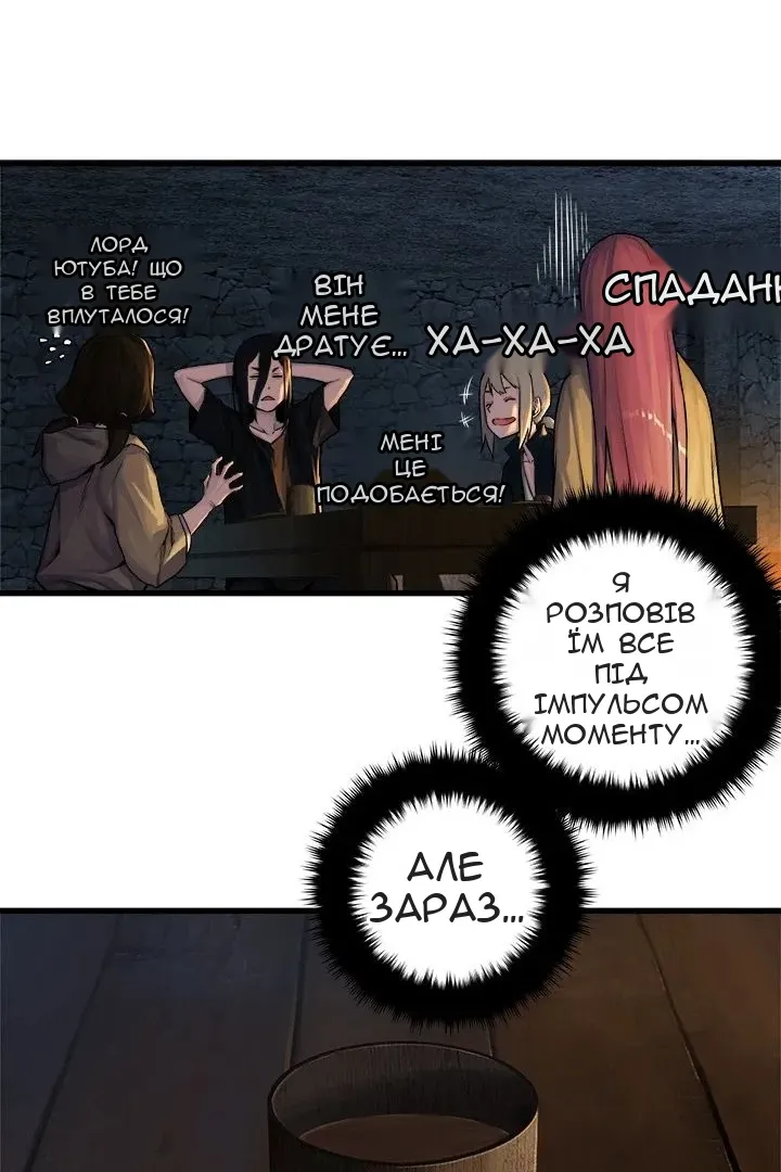 Сторінка 3