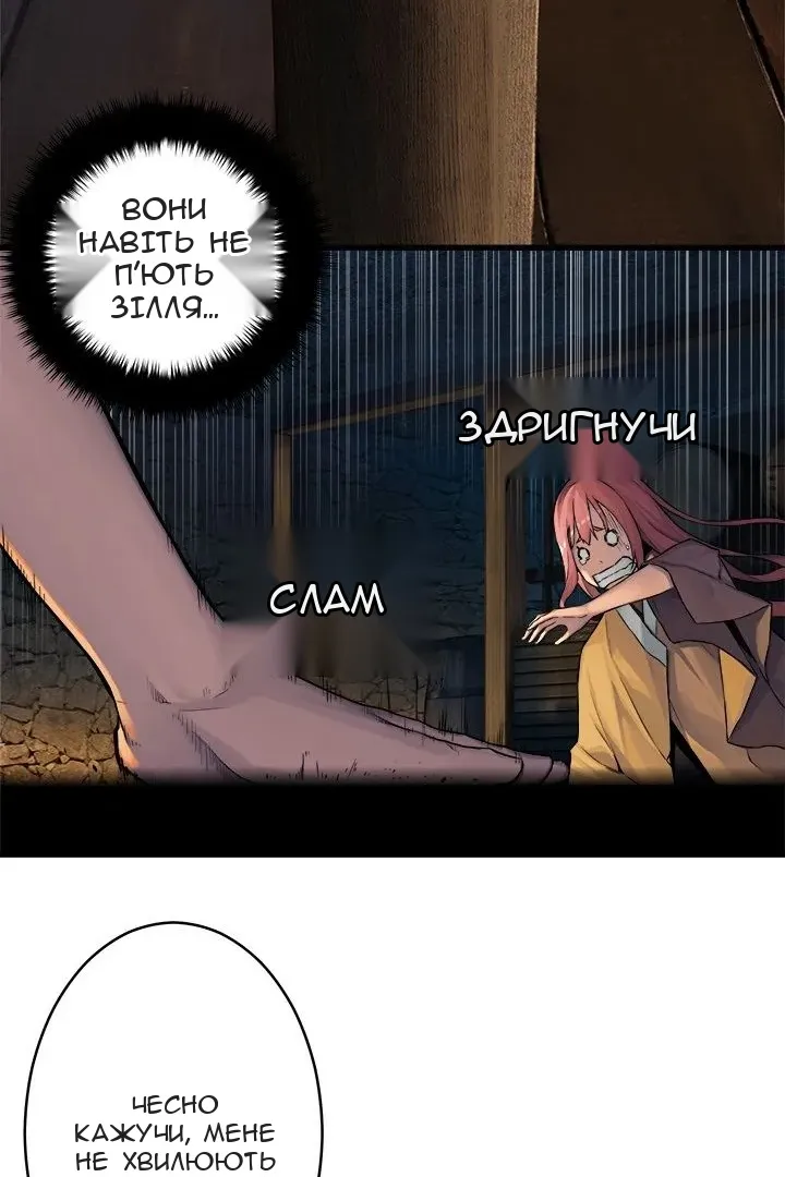 Сторінка 4
