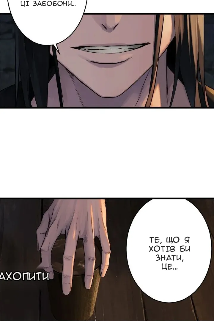 Сторінка 5