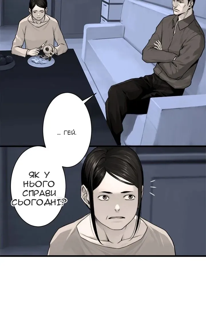 Сторінка 10