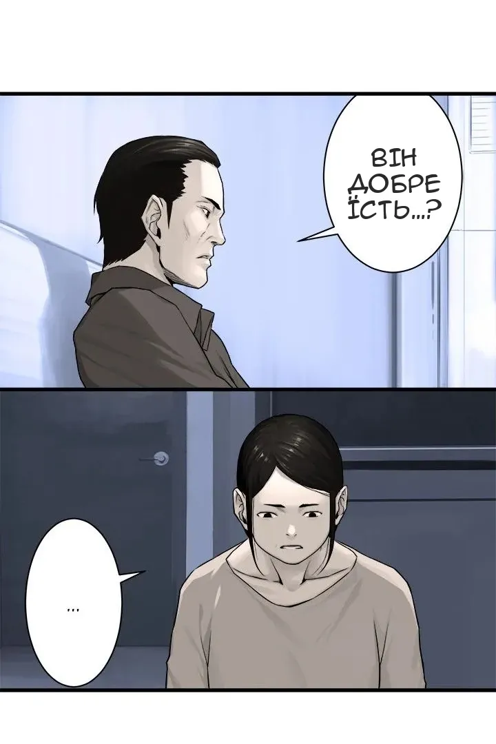 Сторінка 11