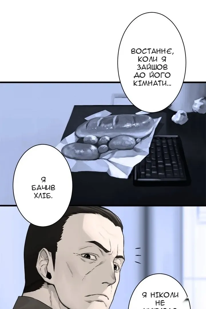 Сторінка 12