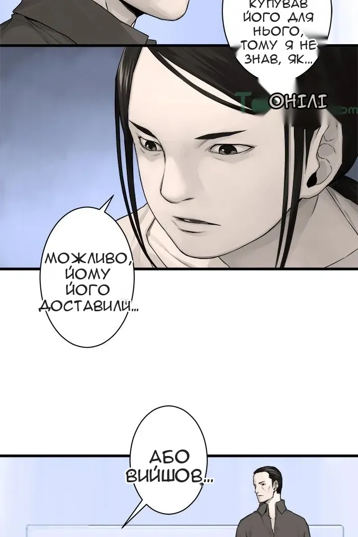 Сторінка 13