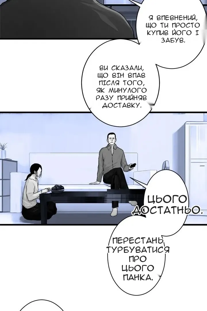 Сторінка 15