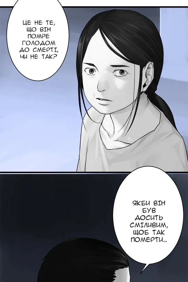 Сторінка 16