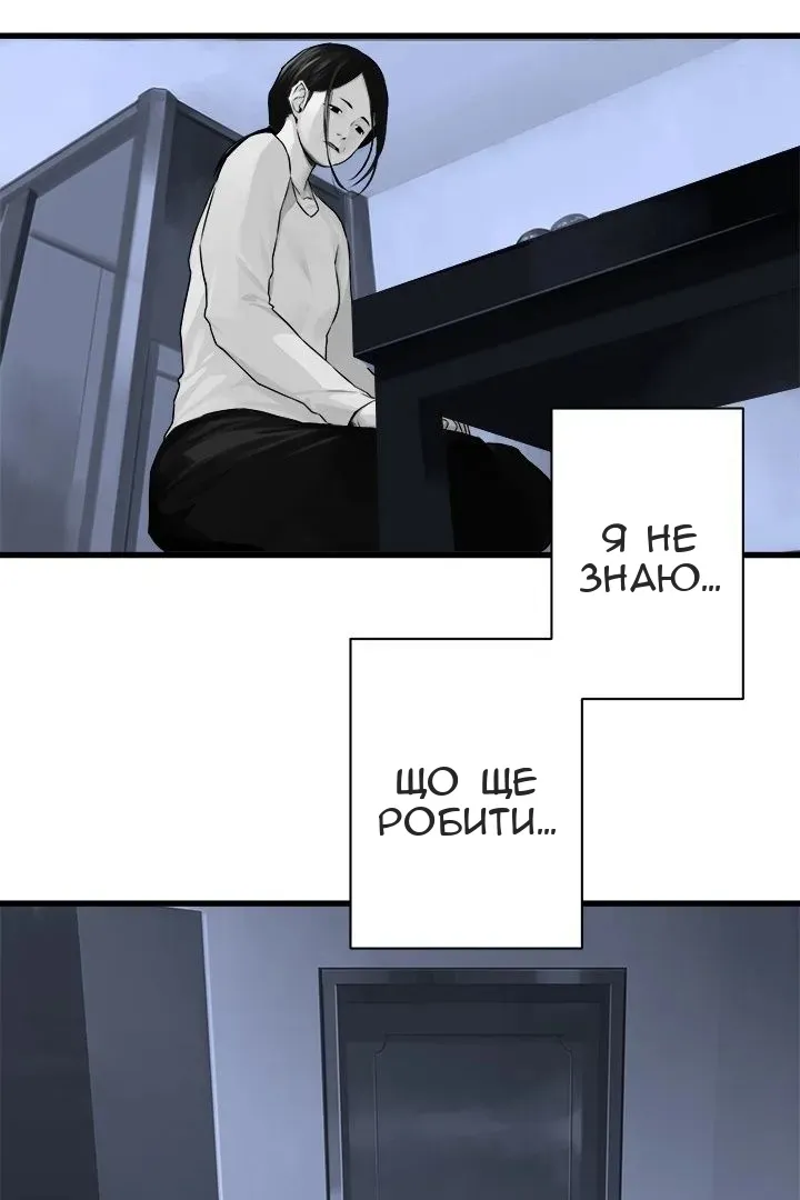 Сторінка 18