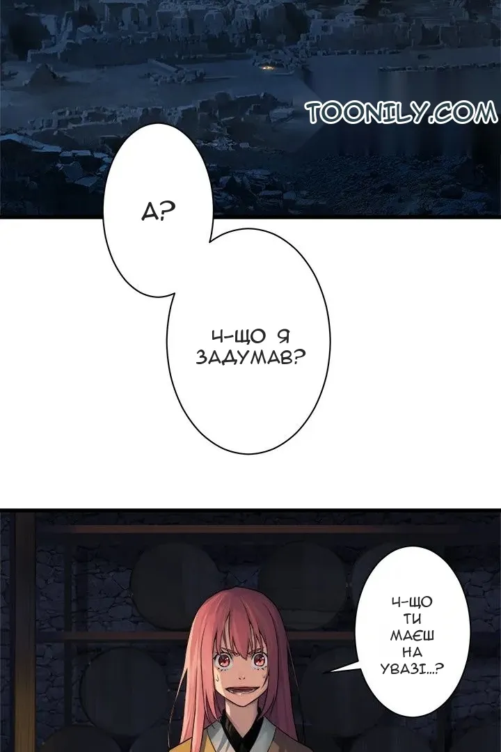 Сторінка 26