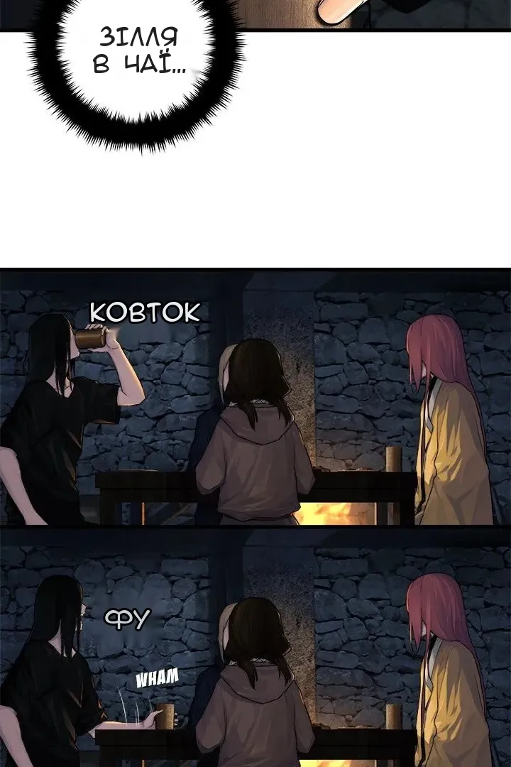 Сторінка 28