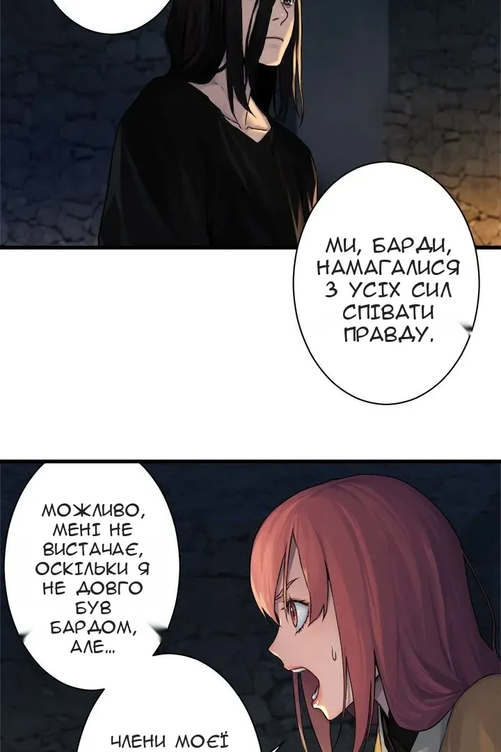 Сторінка 34